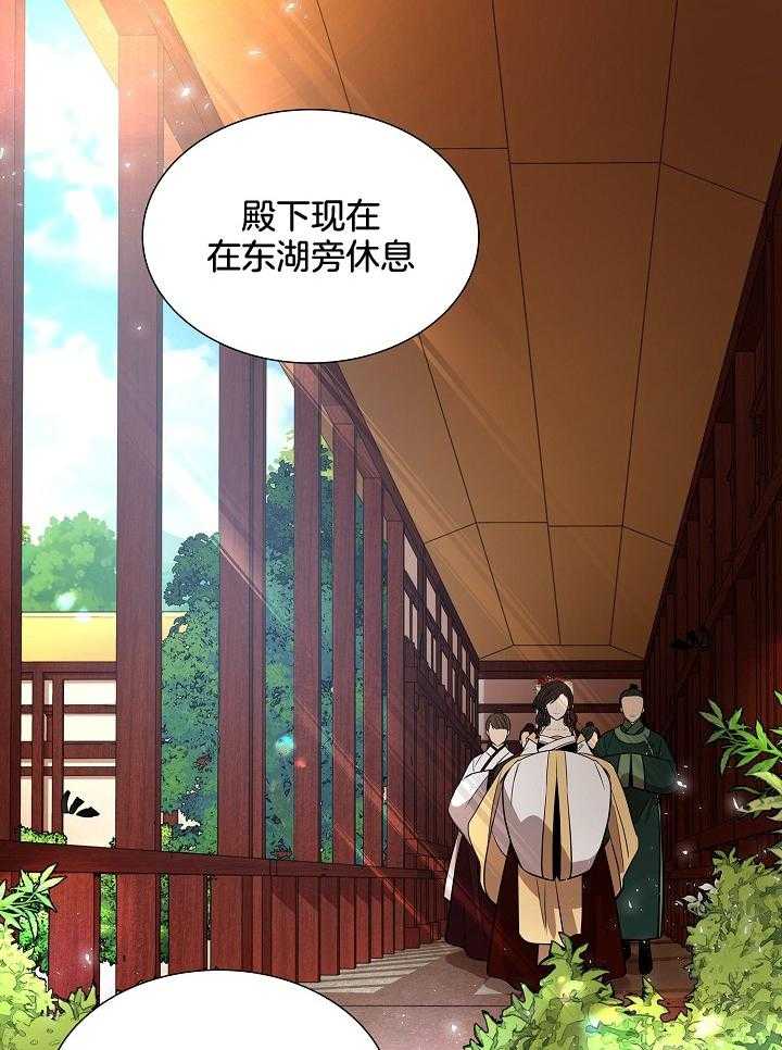 《疯批殿下的虐爱》漫画最新章节第31话 兄妹再见免费下拉式在线观看章节第【9】张图片