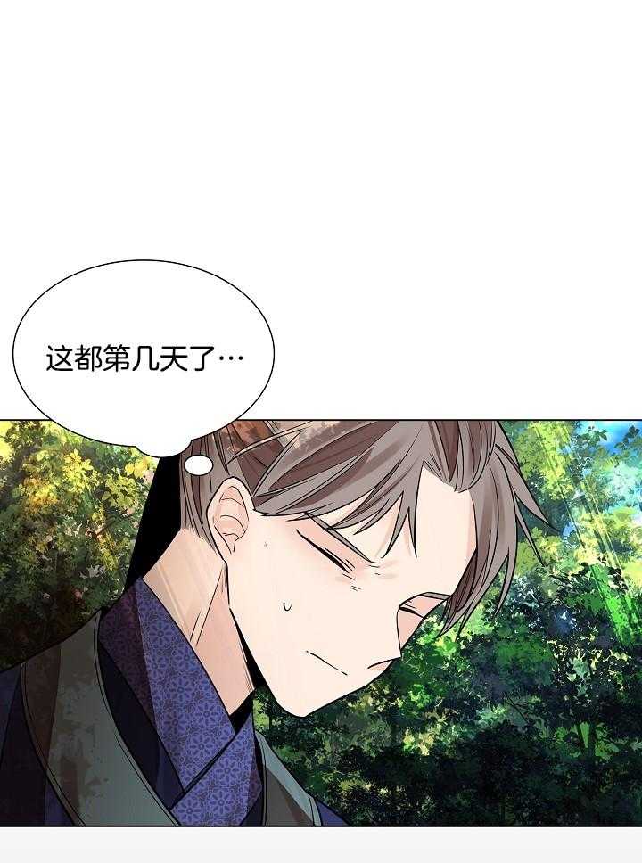 《疯批殿下的虐爱》漫画最新章节第32话 求见殿下免费下拉式在线观看章节第【18】张图片