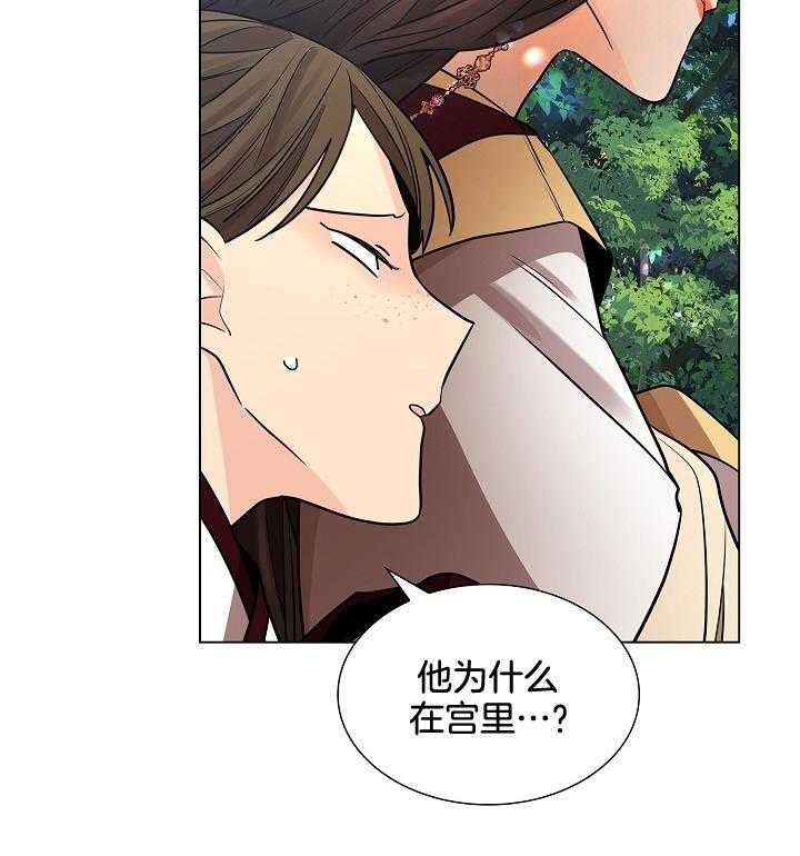 《疯批殿下的虐爱》漫画最新章节第32话 求见殿下免费下拉式在线观看章节第【36】张图片