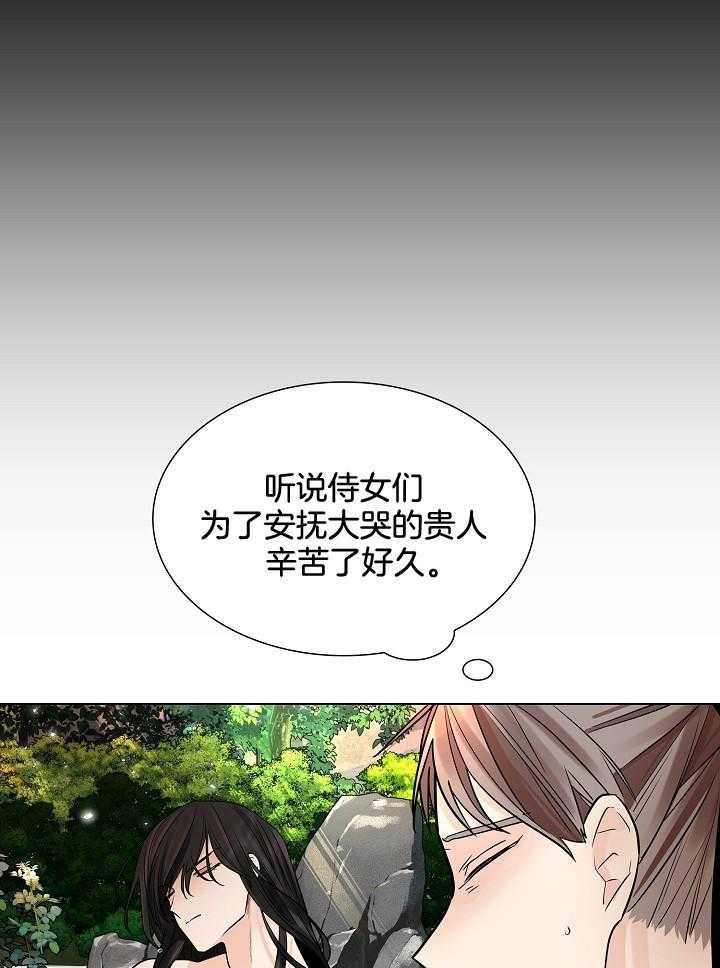 《疯批殿下的虐爱》漫画最新章节第32话 求见殿下免费下拉式在线观看章节第【9】张图片