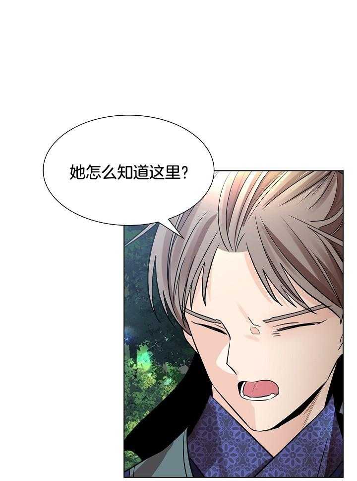 《疯批殿下的虐爱》漫画最新章节第32话 求见殿下免费下拉式在线观看章节第【5】张图片