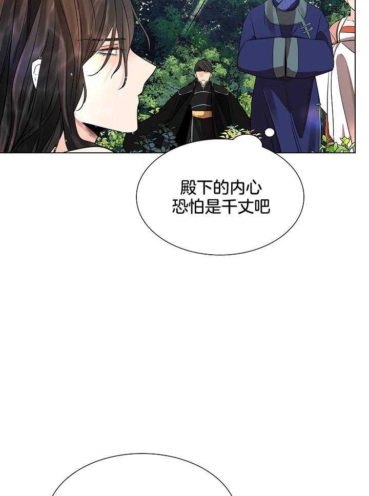 《疯批殿下的虐爱》漫画最新章节第32话 求见殿下免费下拉式在线观看章节第【7】张图片