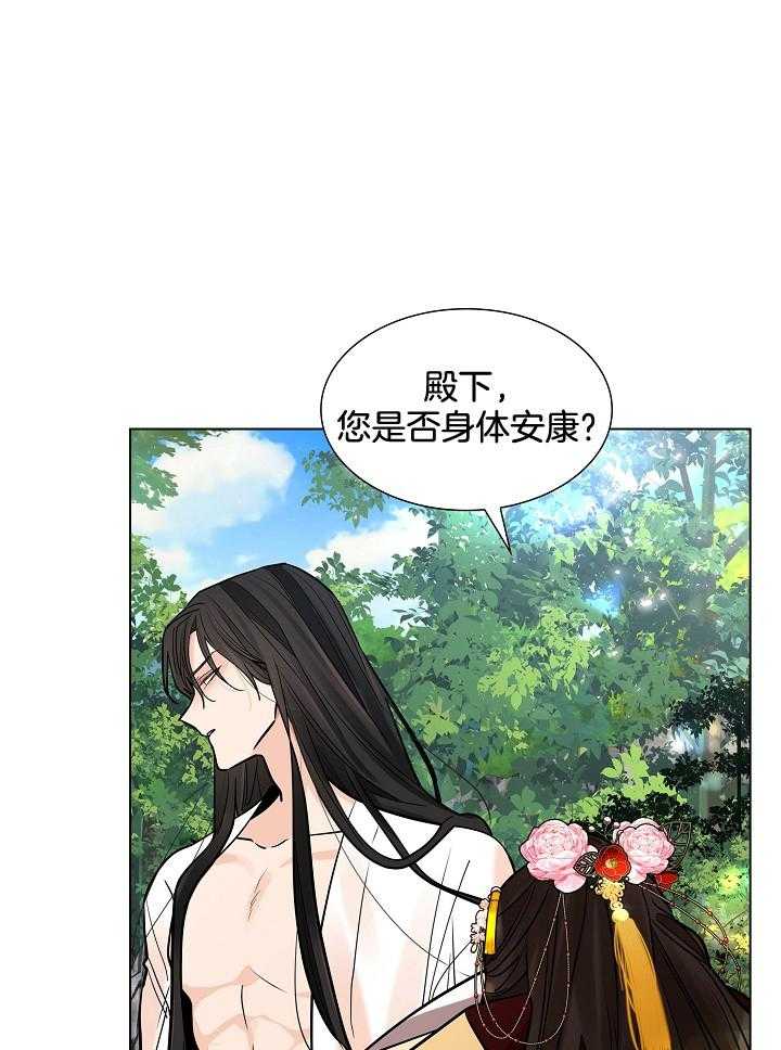 《疯批殿下的虐爱》漫画最新章节第33话 太子妃之位免费下拉式在线观看章节第【22】张图片