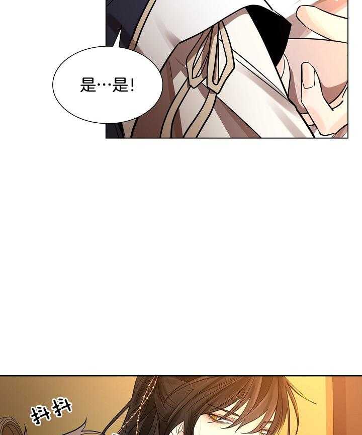 《疯批殿下的虐爱》漫画最新章节第36话 不想被厌倦免费下拉式在线观看章节第【27】张图片