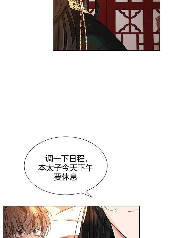 《疯批殿下的虐爱》漫画最新章节第36话 不想被厌倦免费下拉式在线观看章节第【18】张图片