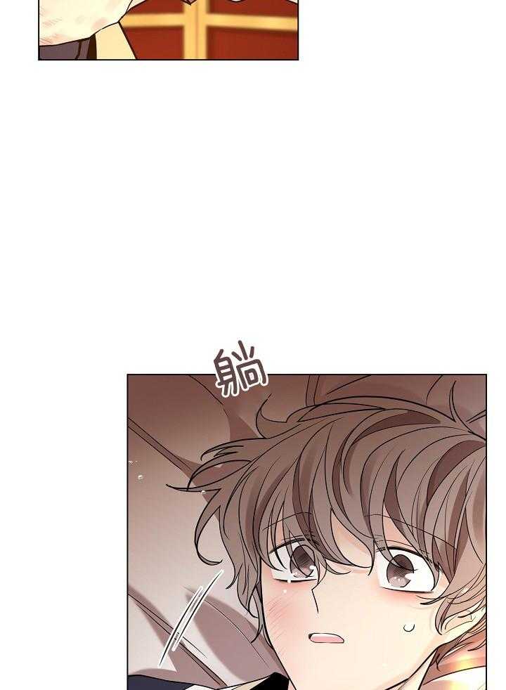 《疯批殿下的虐爱》漫画最新章节第36话 不想被厌倦免费下拉式在线观看章节第【3】张图片