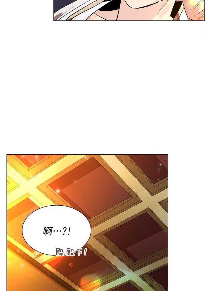 《疯批殿下的虐爱》漫画最新章节第36话 不想被厌倦免费下拉式在线观看章节第【2】张图片