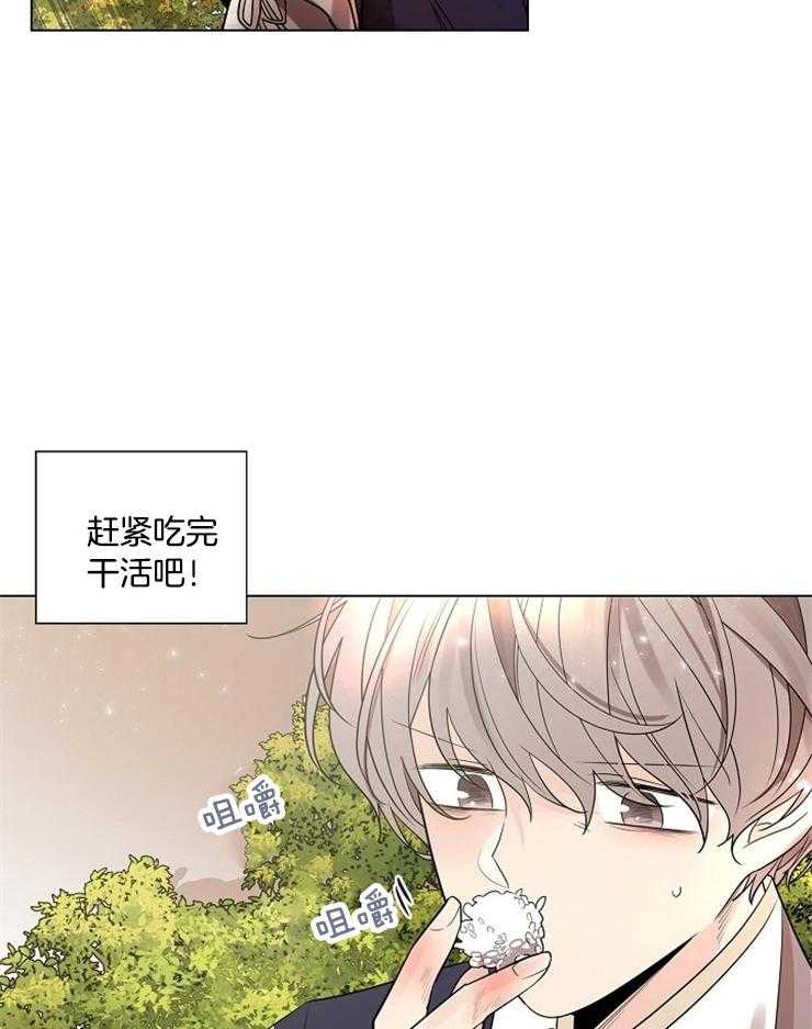 《疯批殿下的虐爱》漫画最新章节第37话 排挤免费下拉式在线观看章节第【9】张图片