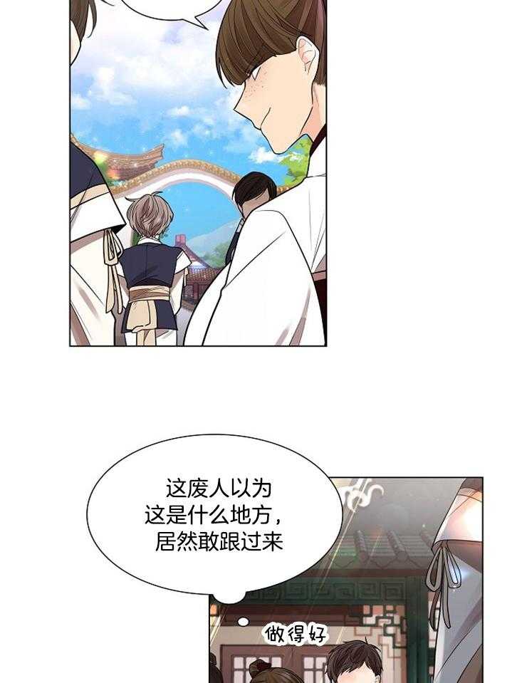 《疯批殿下的虐爱》漫画最新章节第37话 排挤免费下拉式在线观看章节第【19】张图片