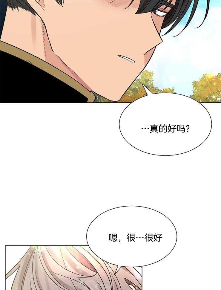 《疯批殿下的虐爱》漫画最新章节第38话 单纯免费下拉式在线观看章节第【14】张图片