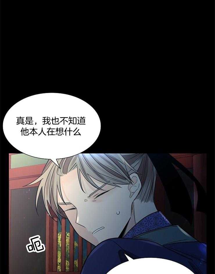 《疯批殿下的虐爱》漫画最新章节第38话 单纯免费下拉式在线观看章节第【4】张图片