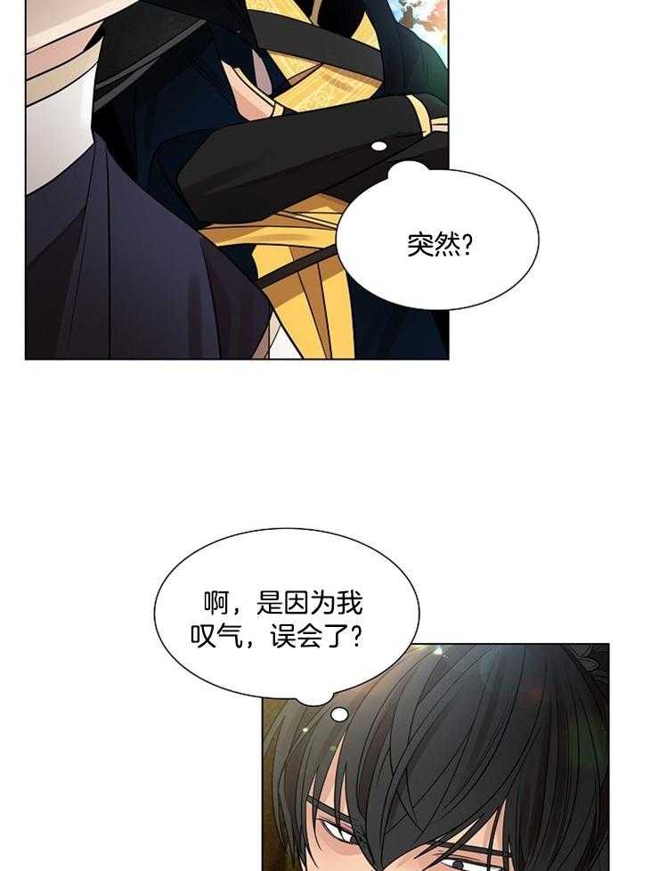 《疯批殿下的虐爱》漫画最新章节第39话 担忧免费下拉式在线观看章节第【32】张图片