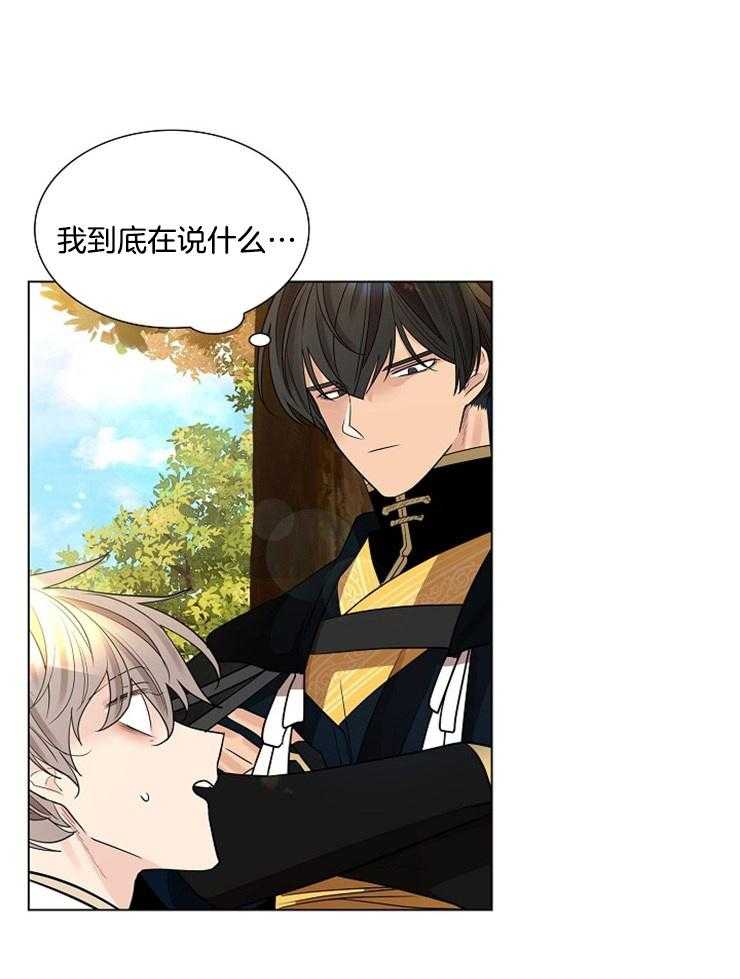 《疯批殿下的虐爱》漫画最新章节第39话 担忧免费下拉式在线观看章节第【16】张图片