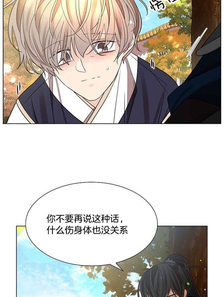 《疯批殿下的虐爱》漫画最新章节第39话 担忧免费下拉式在线观看章节第【18】张图片