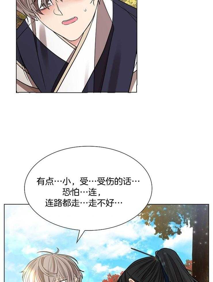 《疯批殿下的虐爱》漫画最新章节第39话 担忧免费下拉式在线观看章节第【28】张图片