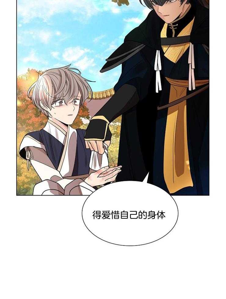 《疯批殿下的虐爱》漫画最新章节第39话 担忧免费下拉式在线观看章节第【17】张图片