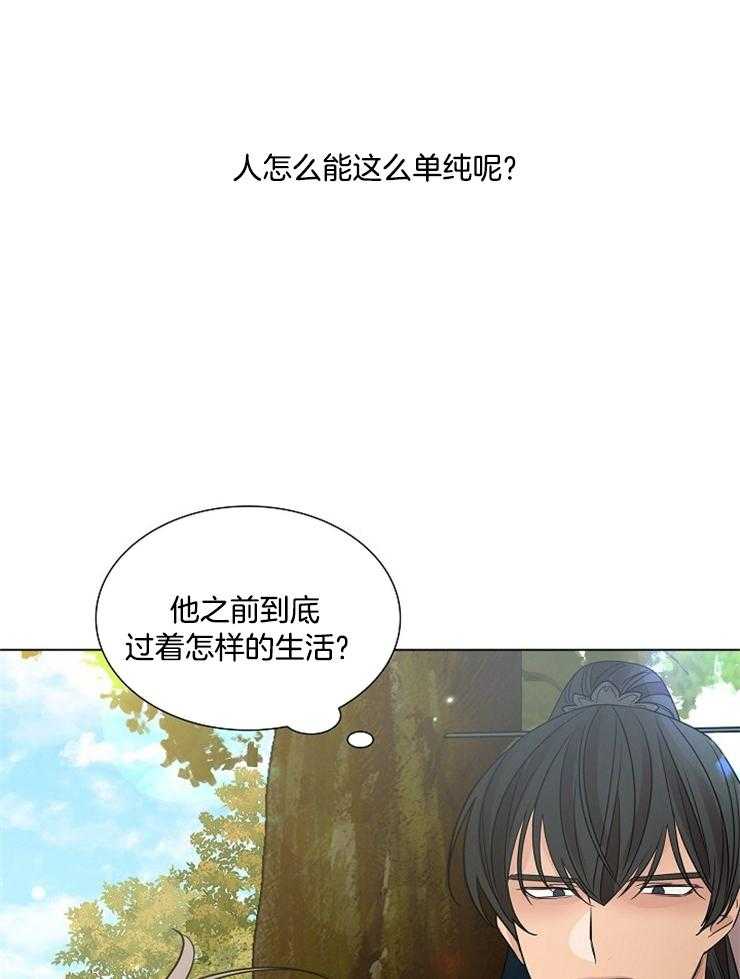 《疯批殿下的虐爱》漫画最新章节第39话 担忧免费下拉式在线观看章节第【13】张图片