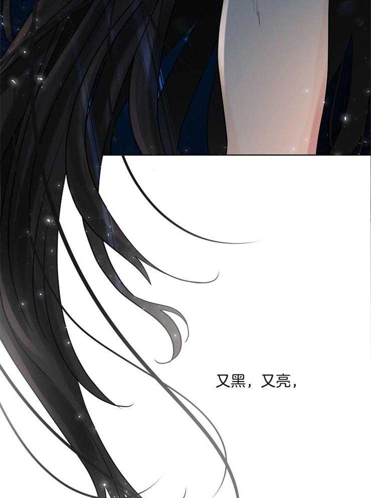 《疯批殿下的虐爱》漫画最新章节第40话 悄悄离开免费下拉式在线观看章节第【5】张图片