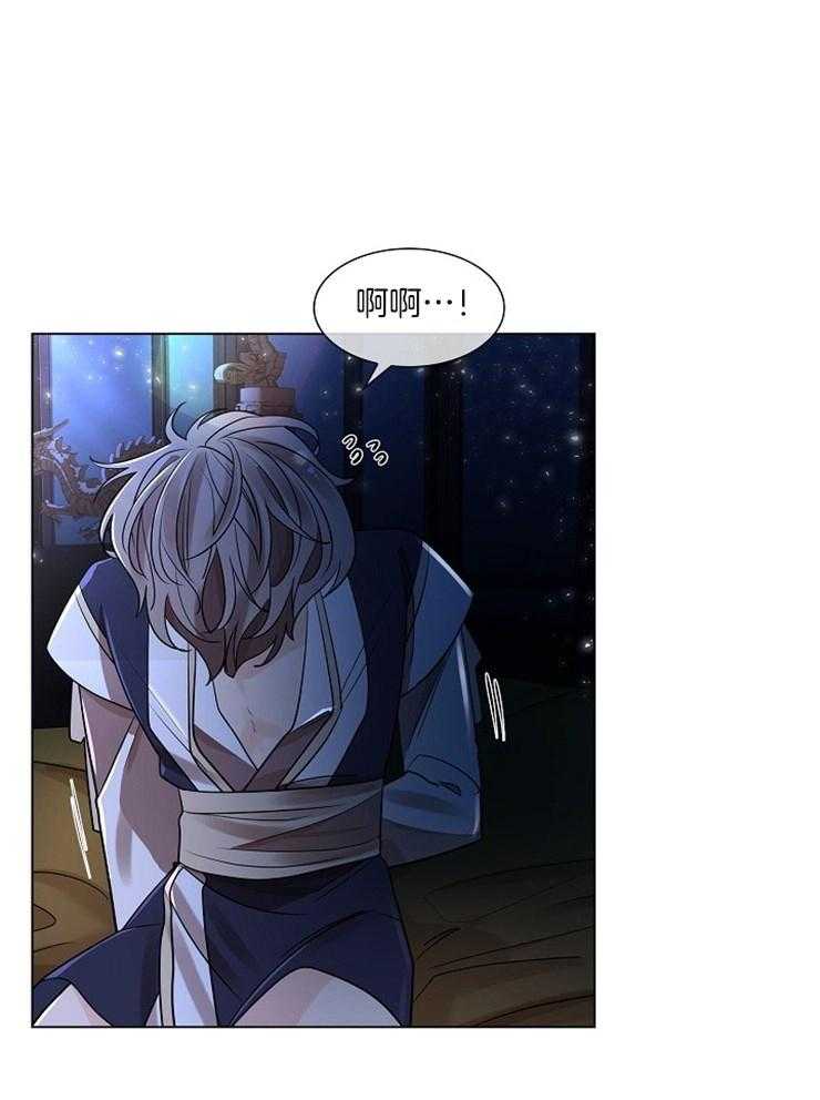 《疯批殿下的虐爱》漫画最新章节第40话 悄悄离开免费下拉式在线观看章节第【18】张图片