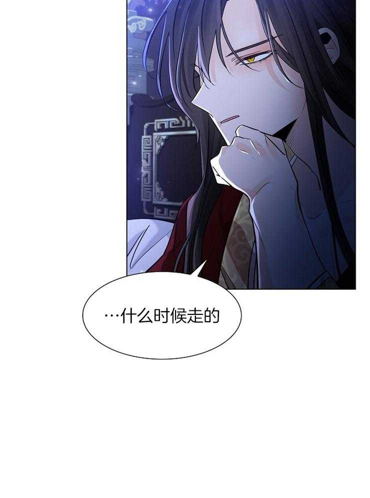 《疯批殿下的虐爱》漫画最新章节第41话 偷偷溜了免费下拉式在线观看章节第【7】张图片