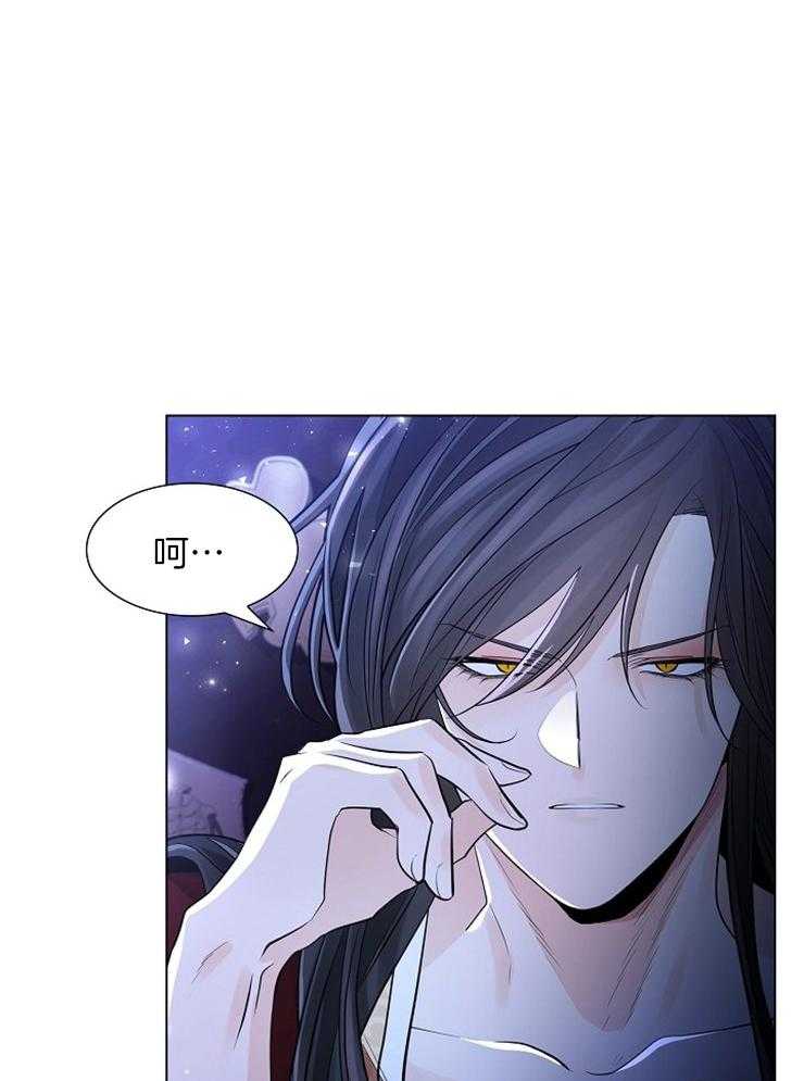 《疯批殿下的虐爱》漫画最新章节第41话 偷偷溜了免费下拉式在线观看章节第【11】张图片