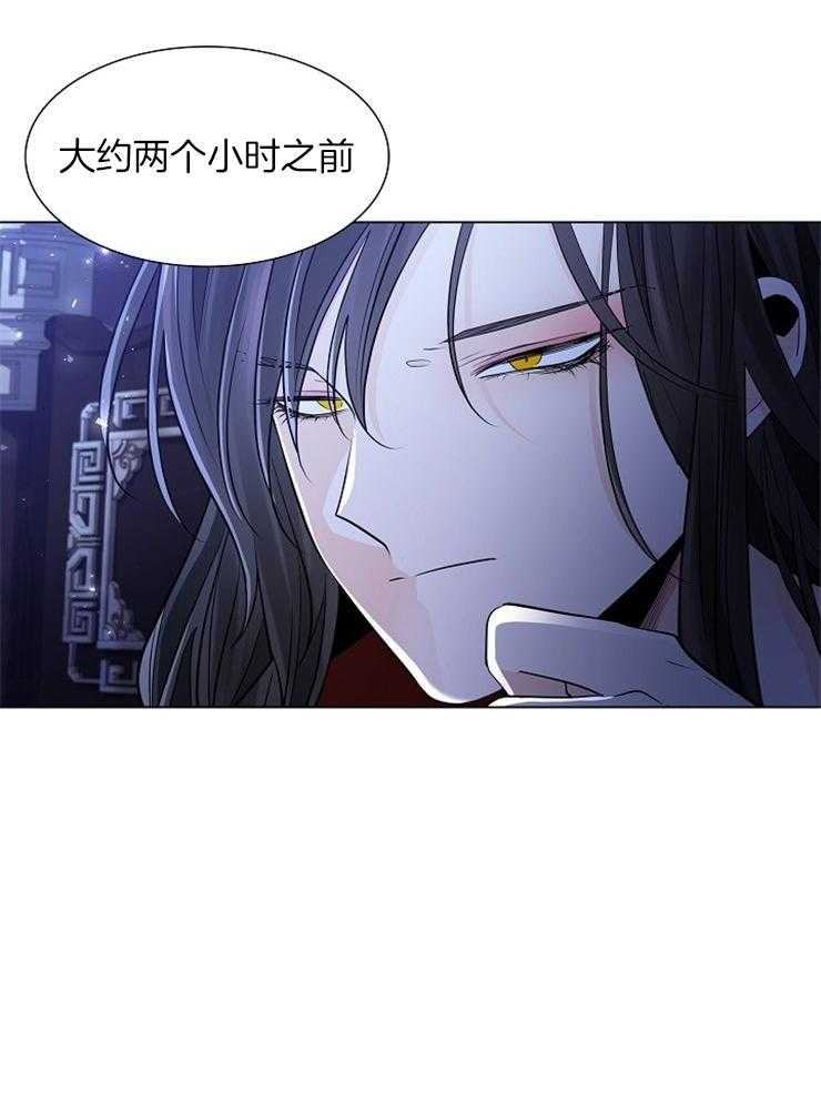 《疯批殿下的虐爱》漫画最新章节第41话 偷偷溜了免费下拉式在线观看章节第【6】张图片