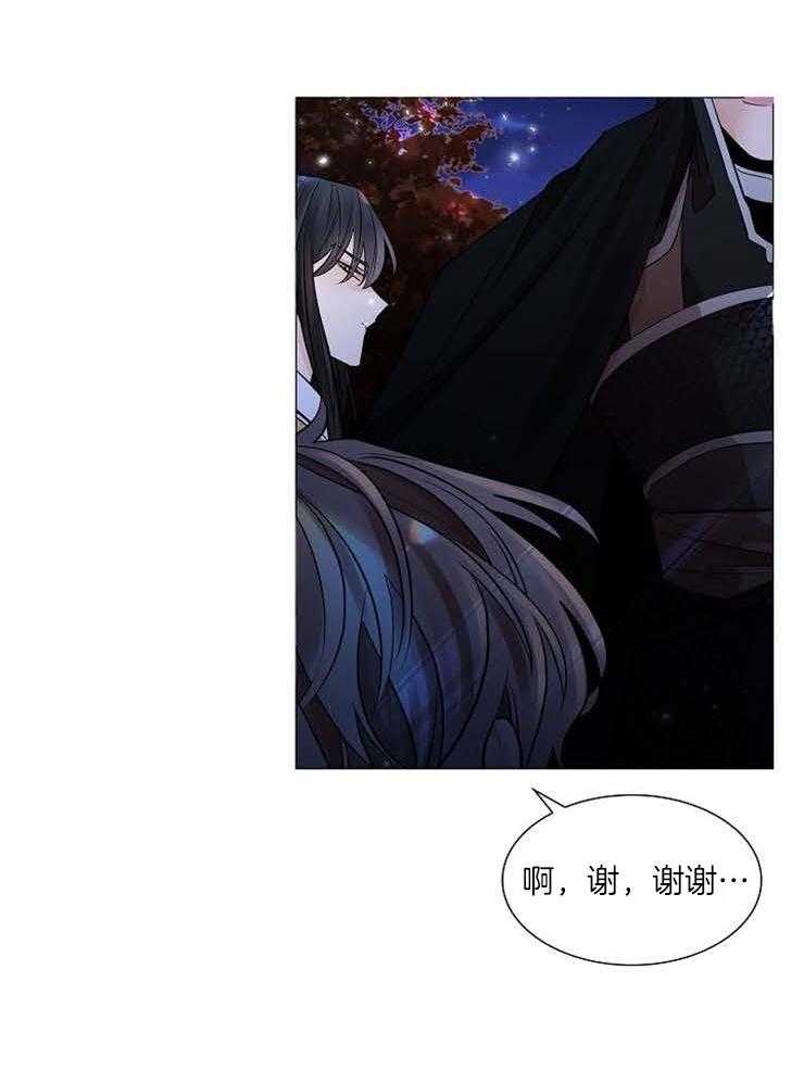 《疯批殿下的虐爱》漫画最新章节第42话 找人免费下拉式在线观看章节第【11】张图片