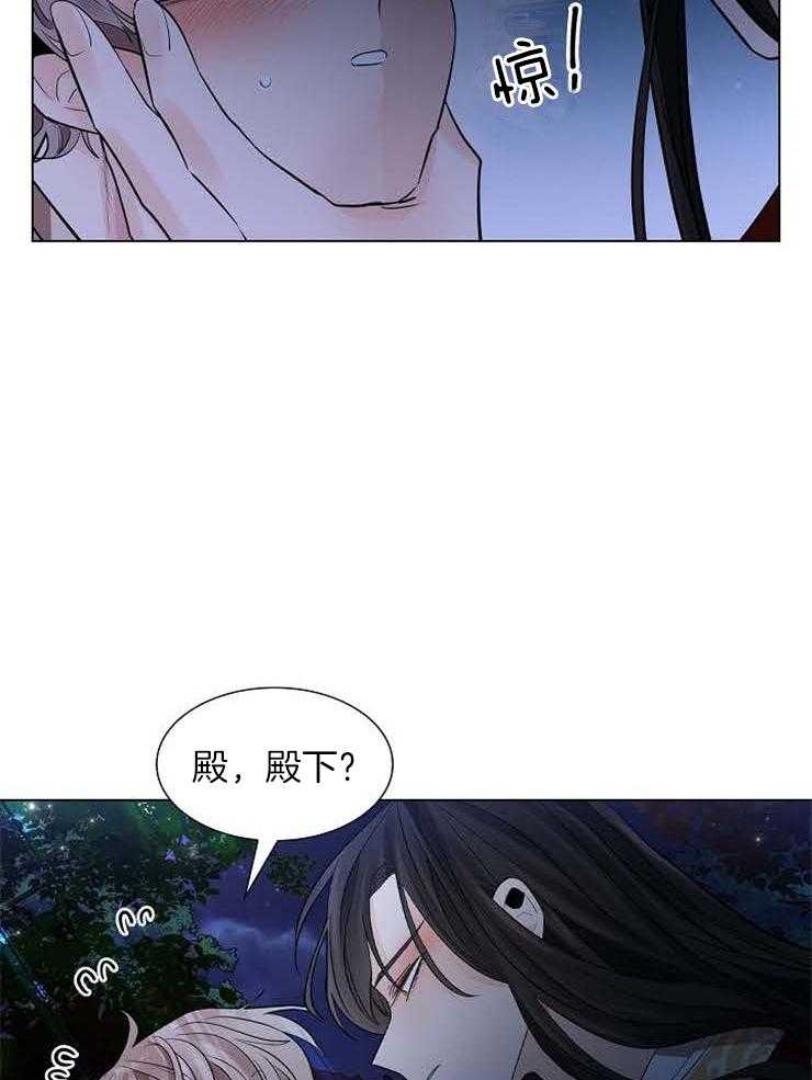 《疯批殿下的虐爱》漫画最新章节第42话 找人免费下拉式在线观看章节第【17】张图片