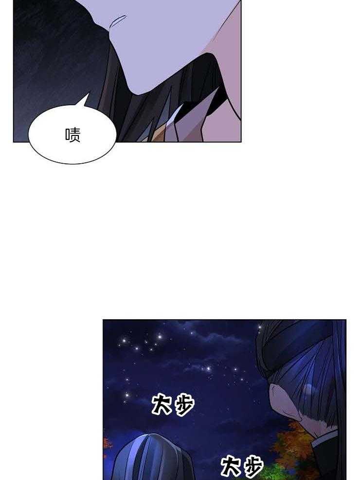 《疯批殿下的虐爱》漫画最新章节第42话 找人免费下拉式在线观看章节第【26】张图片