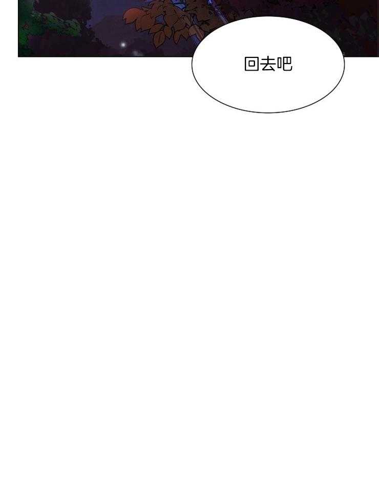 《疯批殿下的虐爱》漫画最新章节第43话 心软免费下拉式在线观看章节第【25】张图片