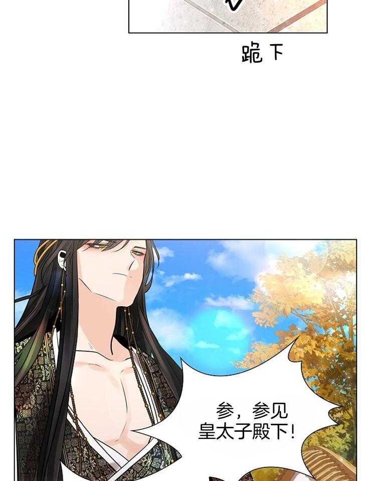 《疯批殿下的虐爱》漫画最新章节第47话 杀戮免费下拉式在线观看章节第【26】张图片