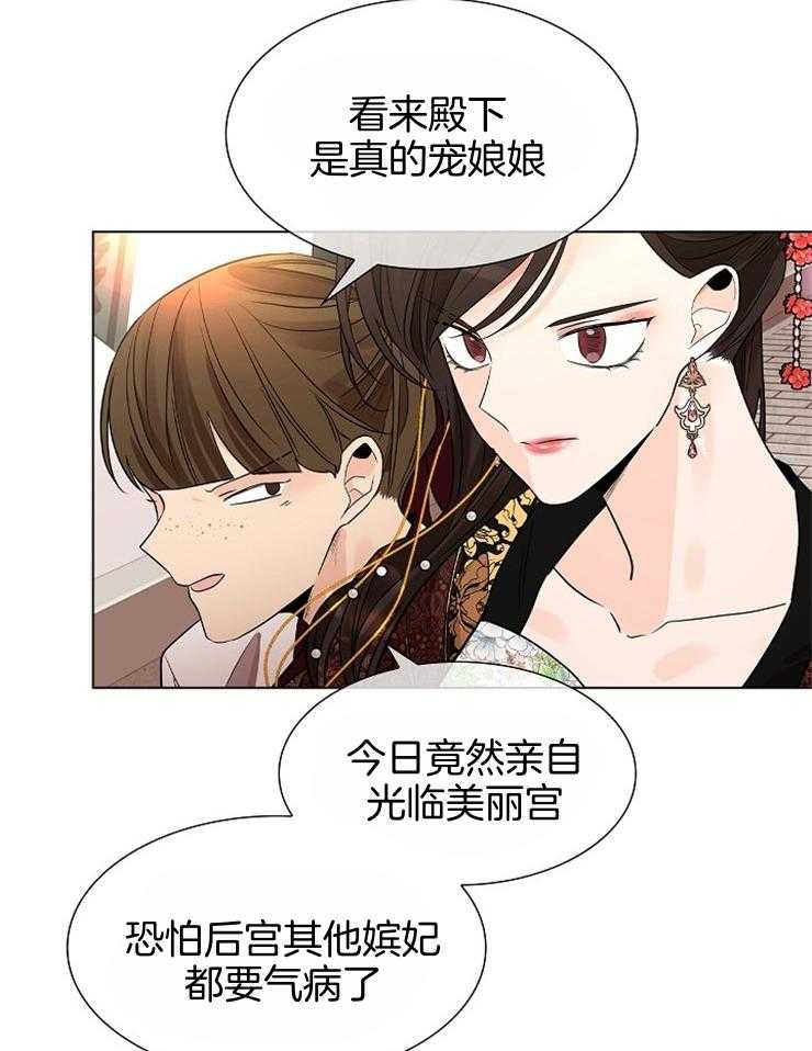 《疯批殿下的虐爱》漫画最新章节第47话 杀戮免费下拉式在线观看章节第【36】张图片