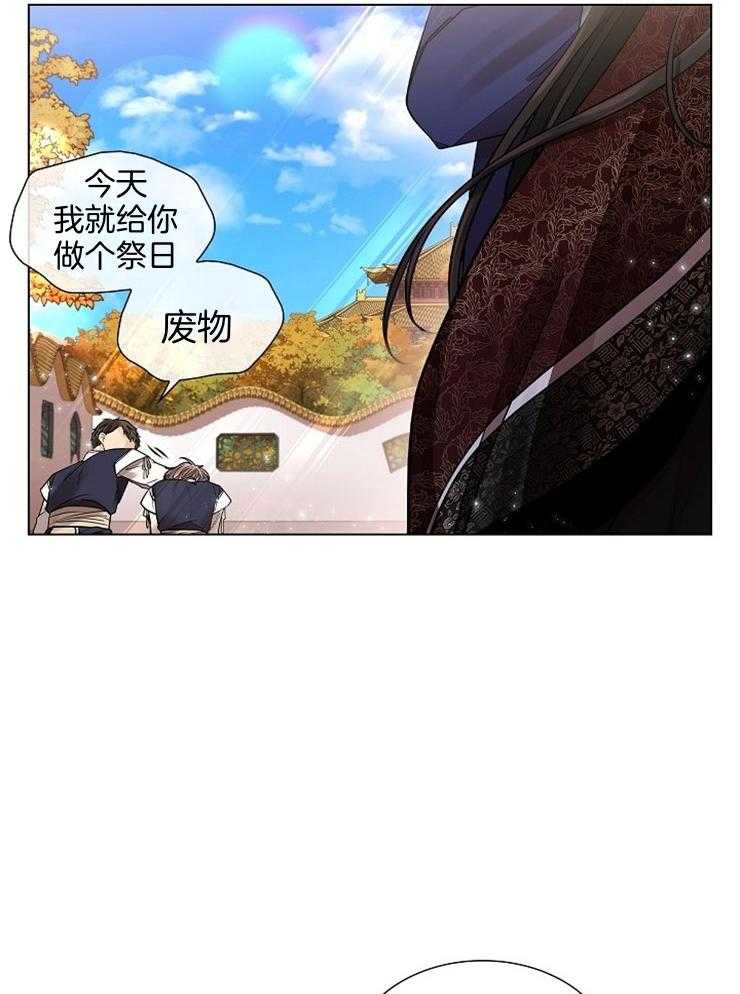 《疯批殿下的虐爱》漫画最新章节第47话 杀戮免费下拉式在线观看章节第【15】张图片