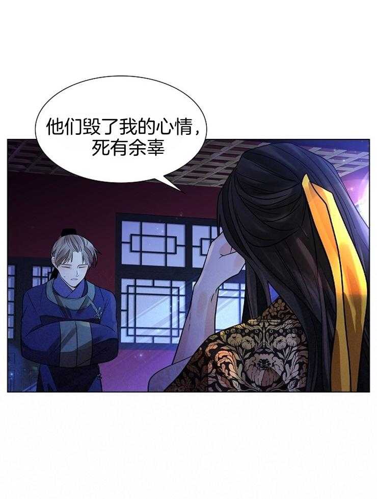 《疯批殿下的虐爱》漫画最新章节第48话 惊吓免费下拉式在线观看章节第【18】张图片