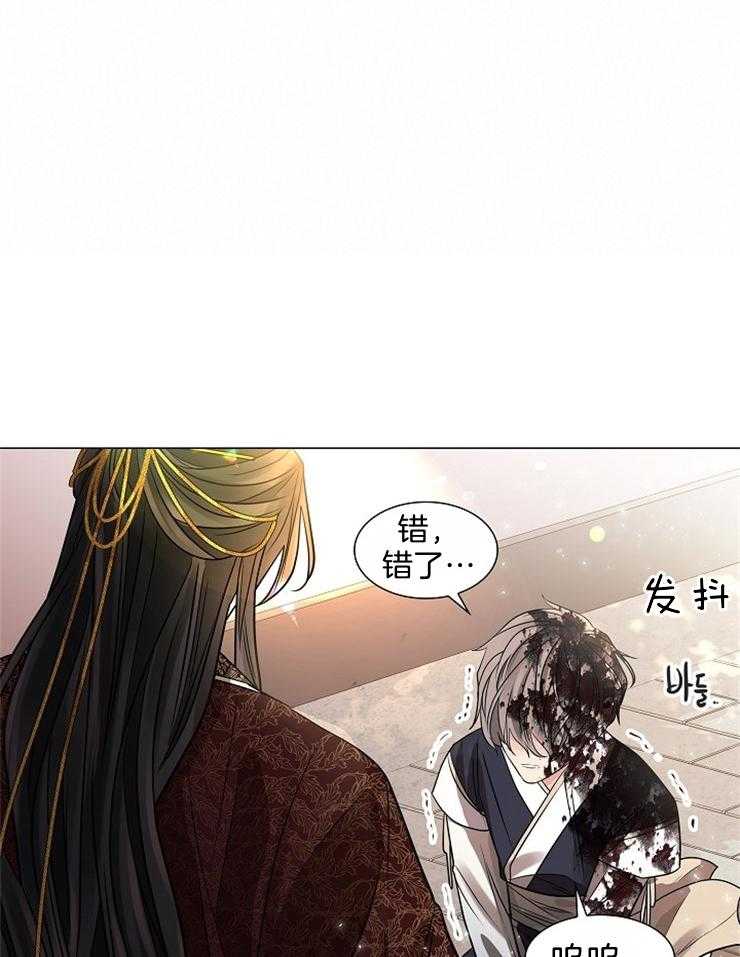 《疯批殿下的虐爱》漫画最新章节第48话 惊吓免费下拉式在线观看章节第【35】张图片