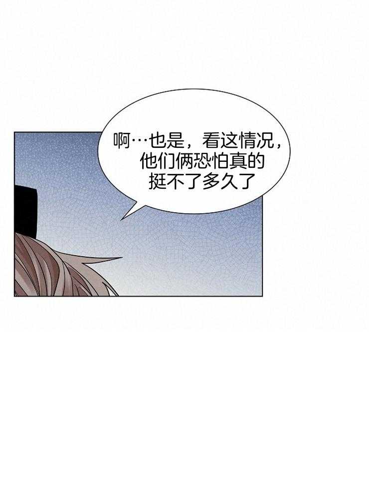 《疯批殿下的虐爱》漫画最新章节第48话 惊吓免费下拉式在线观看章节第【17】张图片