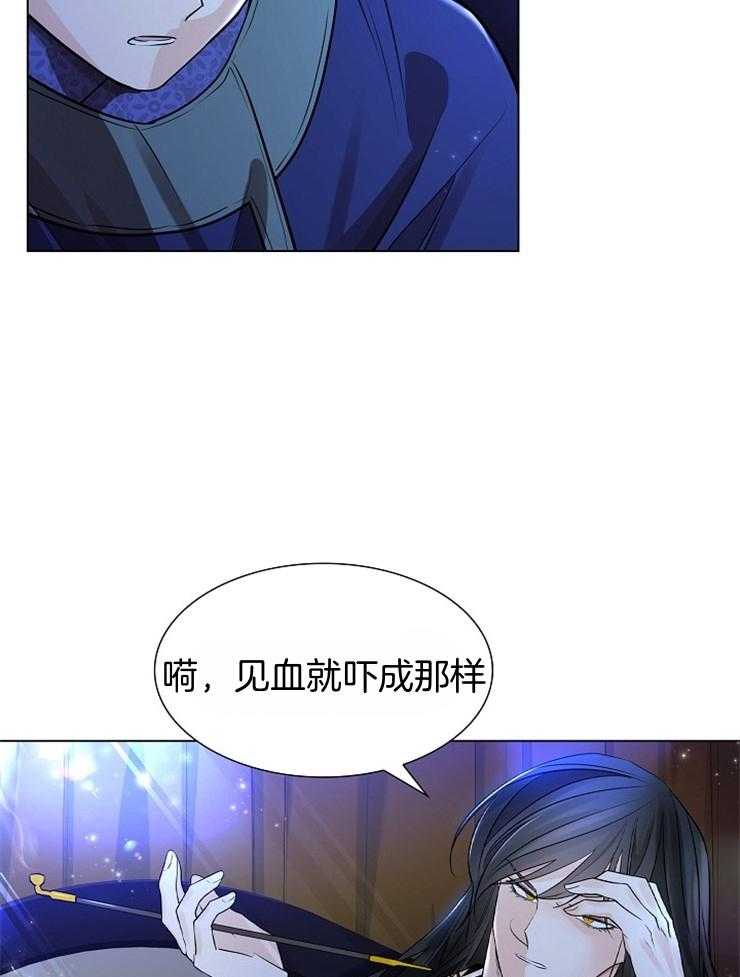 《疯批殿下的虐爱》漫画最新章节第48话 惊吓免费下拉式在线观看章节第【14】张图片