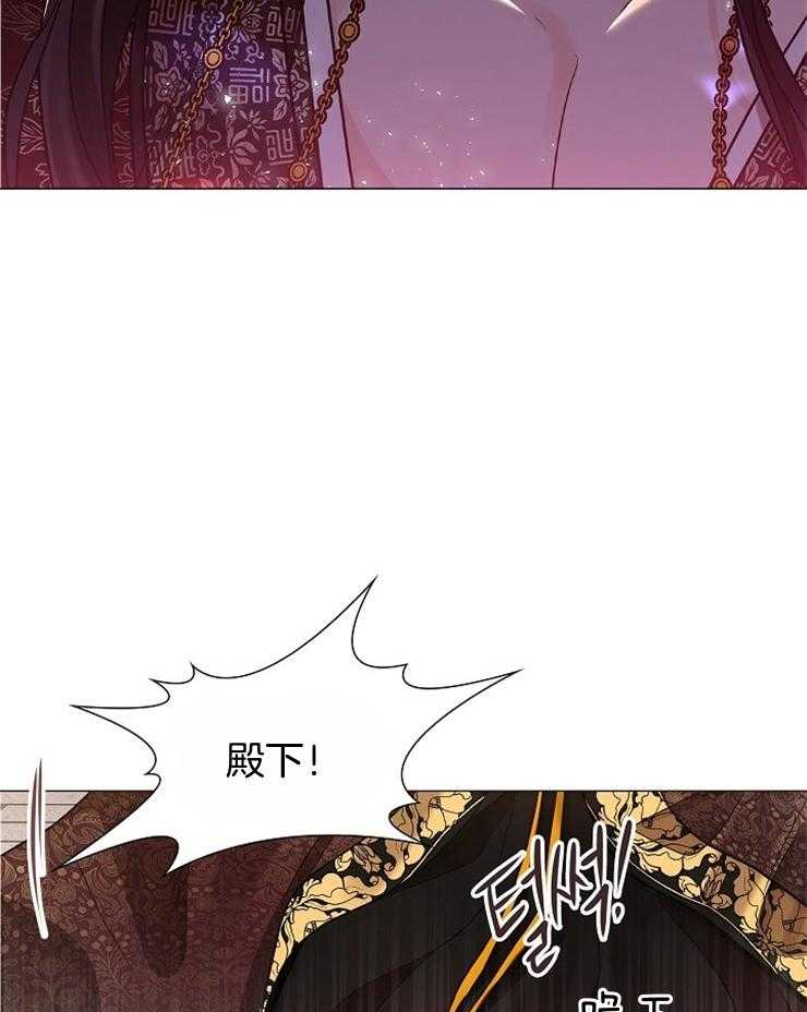 《疯批殿下的虐爱》漫画最新章节第48话 惊吓免费下拉式在线观看章节第【50】张图片