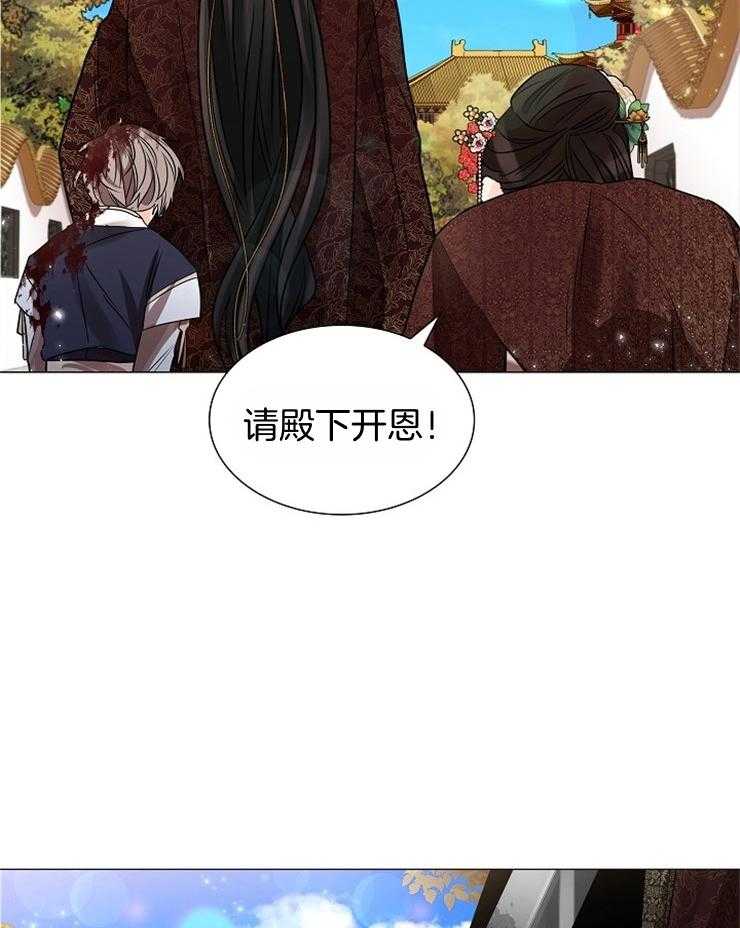 《疯批殿下的虐爱》漫画最新章节第48话 惊吓免费下拉式在线观看章节第【48】张图片