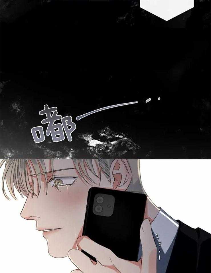 《我的上司他肆意妄为》漫画最新章节第1话 1_威胁免费下拉式在线观看章节第【23】张图片