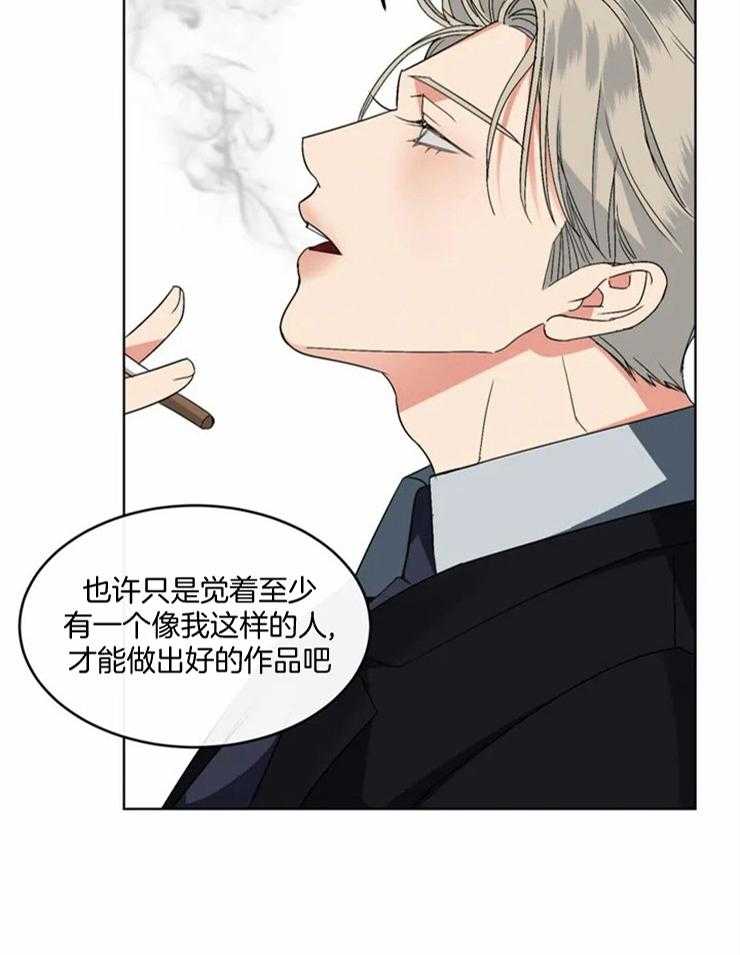 《我的上司他肆意妄为》漫画最新章节第2话 2_新的队长免费下拉式在线观看章节第【27】张图片