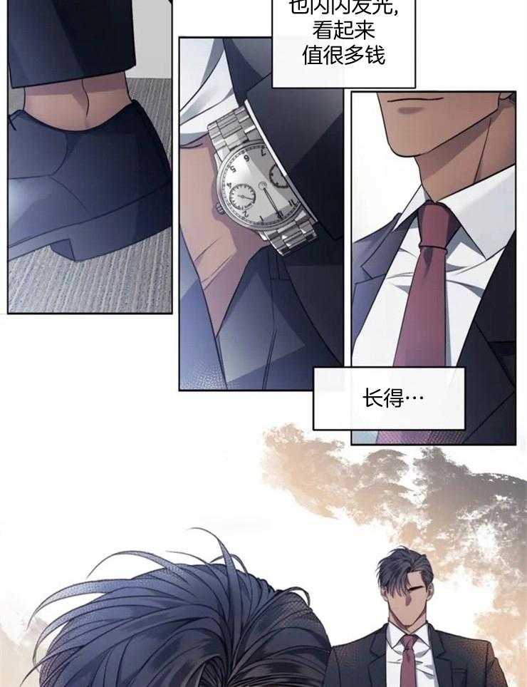 《我的上司他肆意妄为》漫画最新章节第2话 2_新的队长免费下拉式在线观看章节第【2】张图片