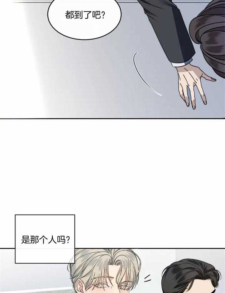 《我的上司他肆意妄为》漫画最新章节第2话 2_新的队长免费下拉式在线观看章节第【4】张图片