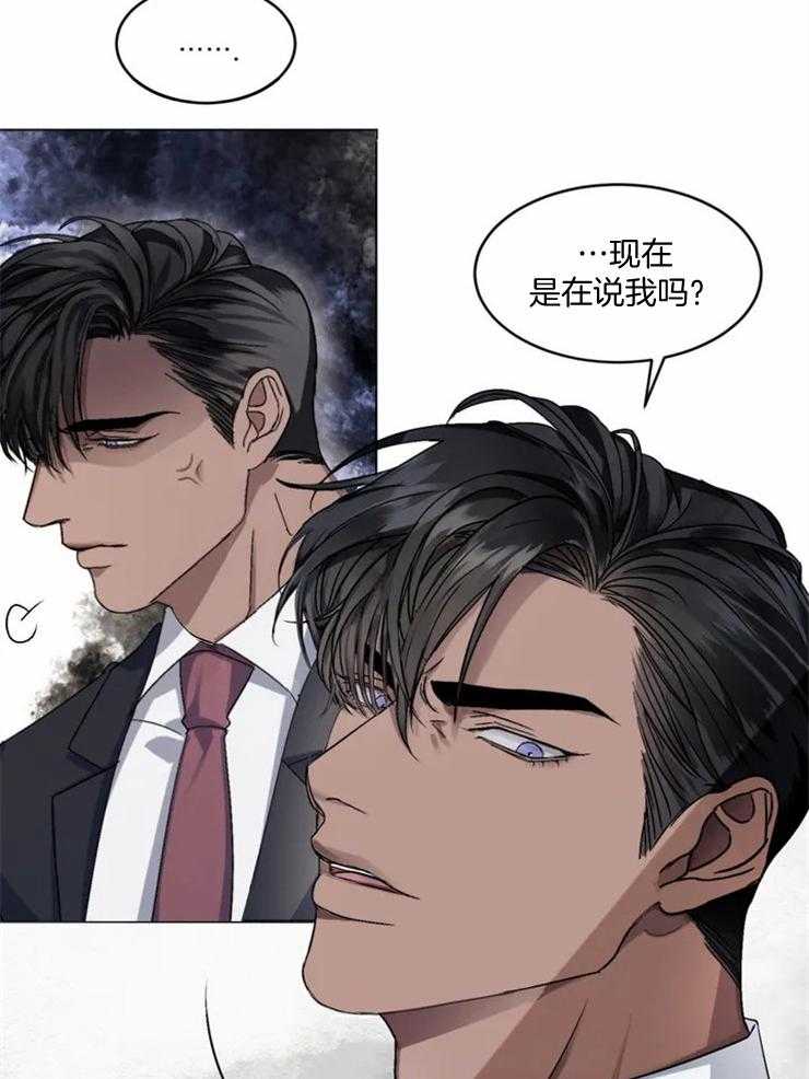 《我的上司他肆意妄为》漫画最新章节第3话 3_闯祸免费下拉式在线观看章节第【6】张图片