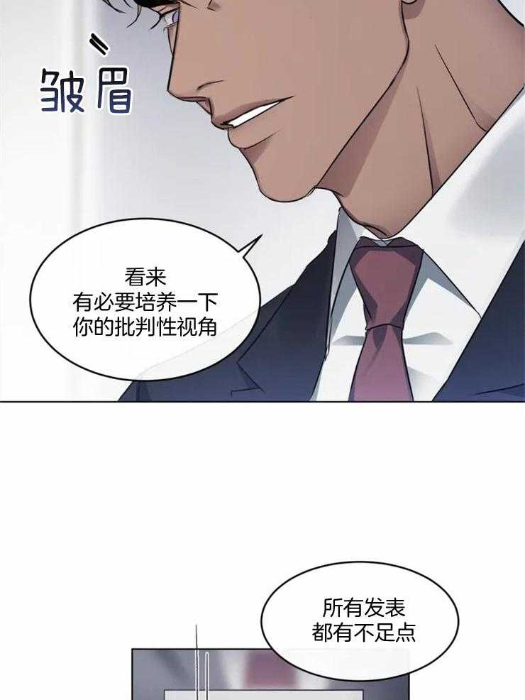 《我的上司他肆意妄为》漫画最新章节第3话 3_闯祸免费下拉式在线观看章节第【20】张图片