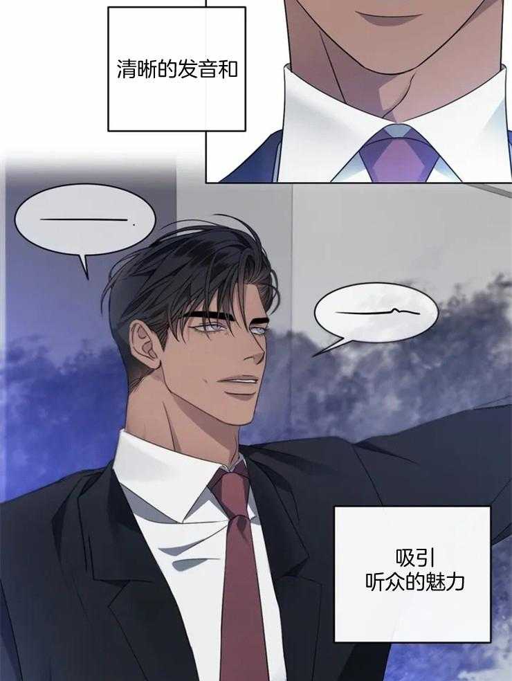 《我的上司他肆意妄为》漫画最新章节第3话 3_闯祸免费下拉式在线观看章节第【28】张图片