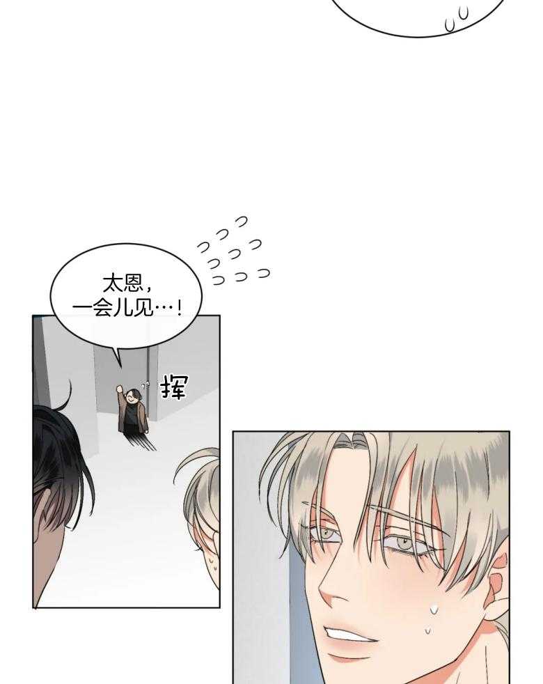 《我的上司他肆意妄为》漫画最新章节第4话 4_聚餐免费下拉式在线观看章节第【32】张图片