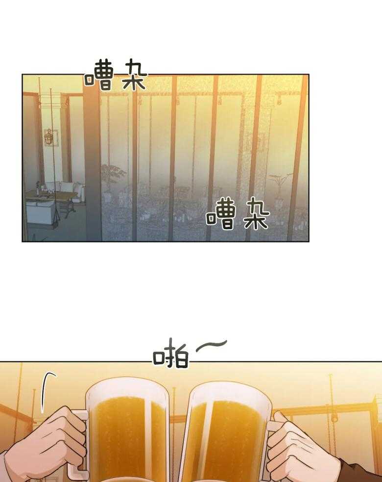 《我的上司他肆意妄为》漫画最新章节第4话 4_聚餐免费下拉式在线观看章节第【9】张图片