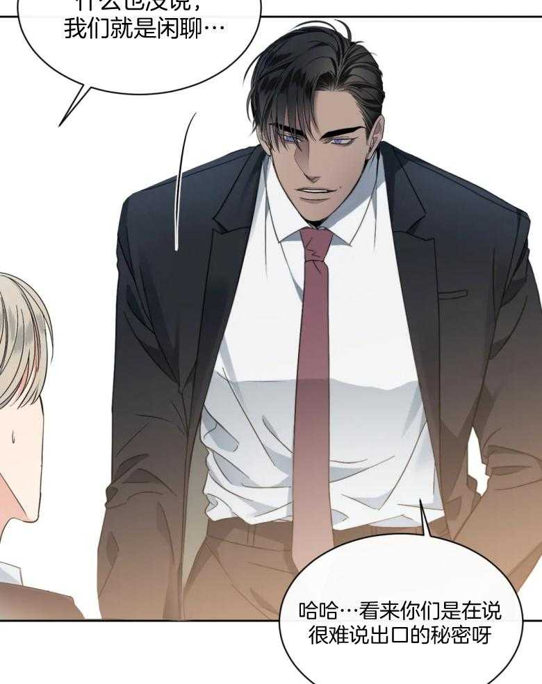 《我的上司他肆意妄为》漫画最新章节第5话 5_不是逃跑的人免费下拉式在线观看章节第【14】张图片