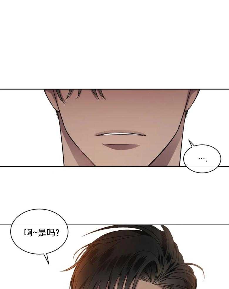 《我的上司他肆意妄为》漫画最新章节第5话 5_不是逃跑的人免费下拉式在线观看章节第【7】张图片